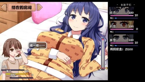 夏日狂想曲_SummerMemories 资源内容 场景图 7