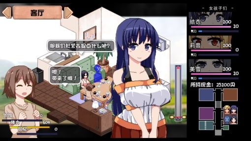 夏日狂想曲_SummerMemories 章节事件 场景图 3