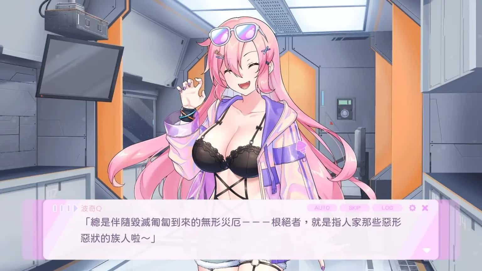 暴食的怪兽公主：惑星美食之旅 角色养成 详情图 1