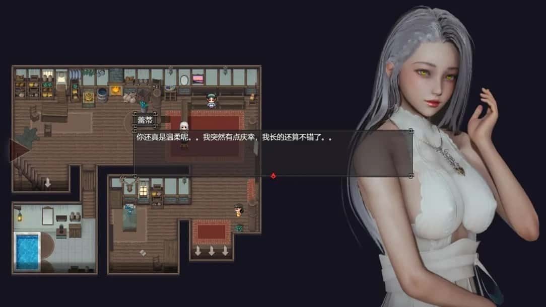 降临战纪 剧情互动 实机截图 1