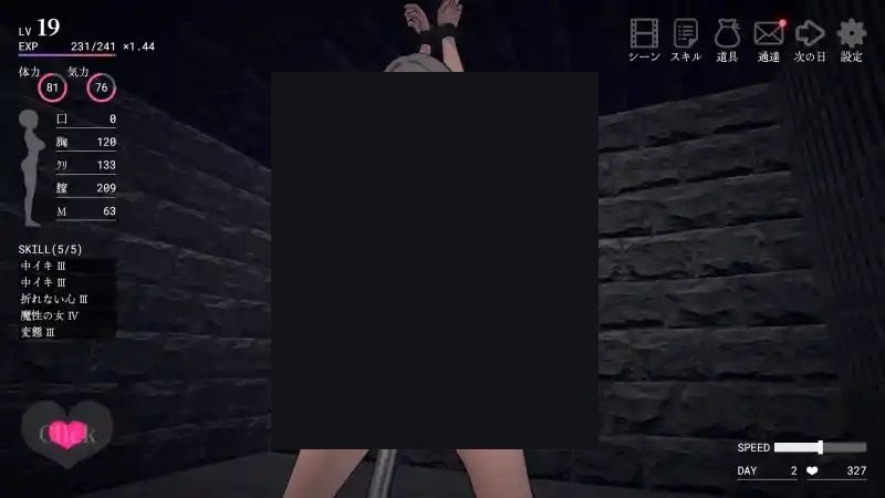 白骑士调教 AI 步兵版 安卓 画面 1