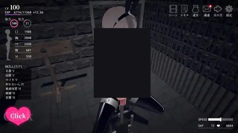 白骑士调教 AI 步兵版 支线内容 资料图 2